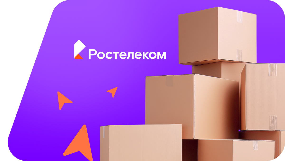 Переезд в новую квартирув&nbsp;хутор Студёновка (Воронежская область)